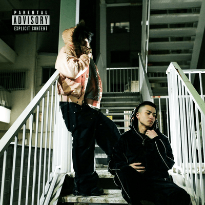 tb chain tape Front Cover