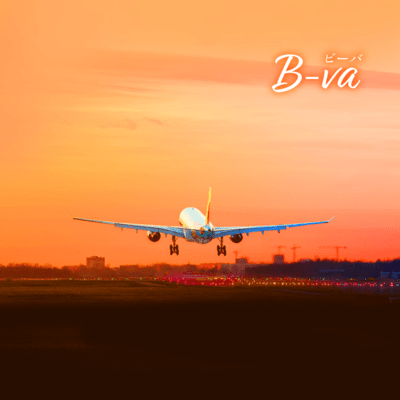 Eien no Sayonara Front Cover