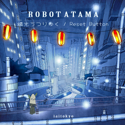 Rinko utsuriyuku / Reset Button Front Cover