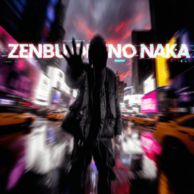 ZENBU ORENO NAKA Front Cover
