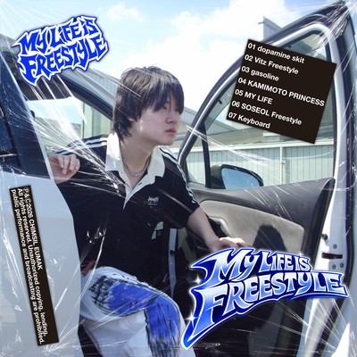 MY LIFE IS FREESTYLE Front Cover