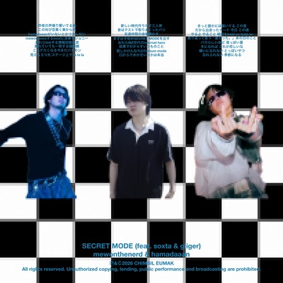 SECRET MODE (feat. soxta & gliger) Front Cover