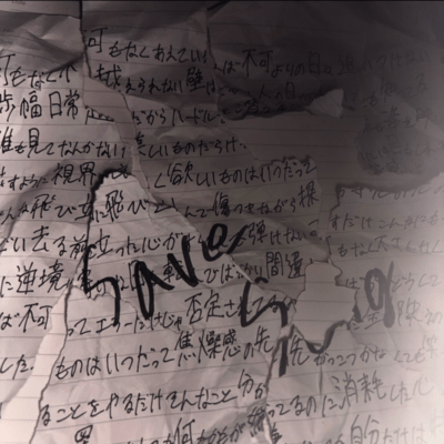 save songのジャケット写真