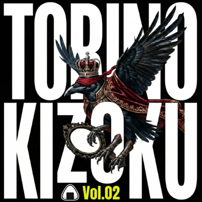 TORINO KIZOKU Vol. 02 Front Cover