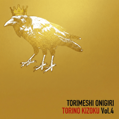 TORINO KIZOKU Vol. 04 Front Cover