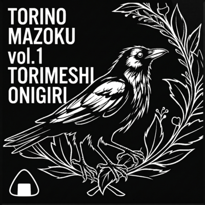 TORINO MAZOKU vol.1のジャケット写真
