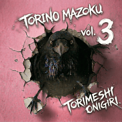 TORINO MAZOKU vol.3 Front Cover