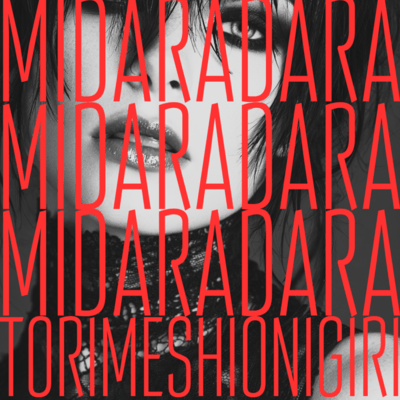 MIDARADARA Front Cover