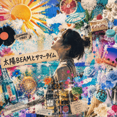 TAIYO BEAM TO SUMMERTIME Front Cover
