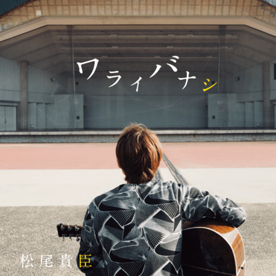 laugh tale Front Cover