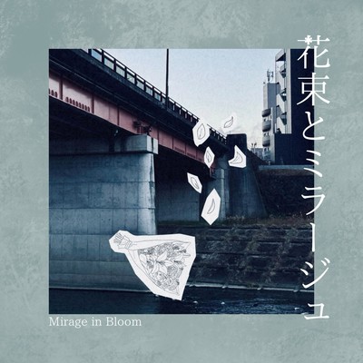 Mirage in Bloom Front Cover