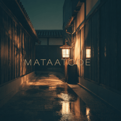 MATAATODEのジャケット写真