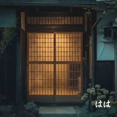 ははのジャケット写真