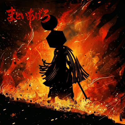 Matoi Agero Front Cover