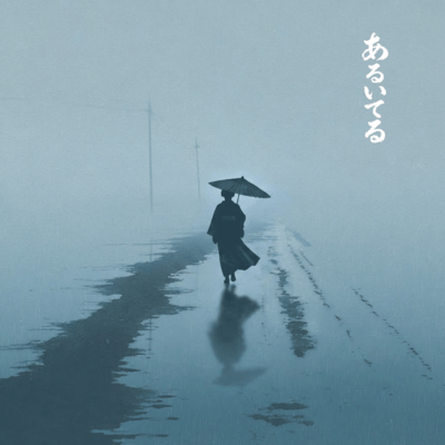 Still Walking Front Cover