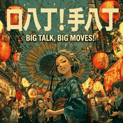 Big Talk, Big Moves! Front Cover