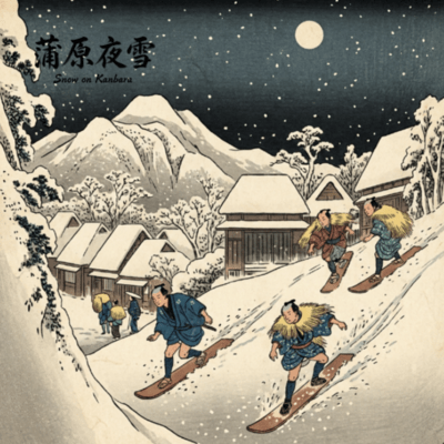Slide in the Snow ~Snow on Kanbara~ Front Cover