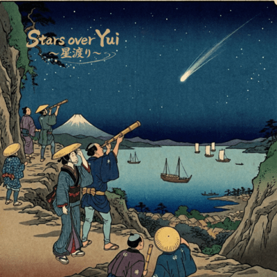 Stars over Yui ~Star Crossing~ Front Cover