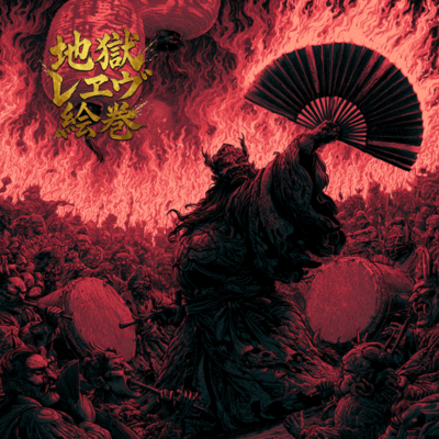 Jigoku Rave Emaki Front Cover