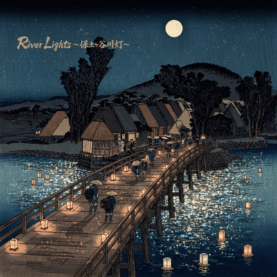 River Lights ~Hodogaya River Lights~ Front Cover