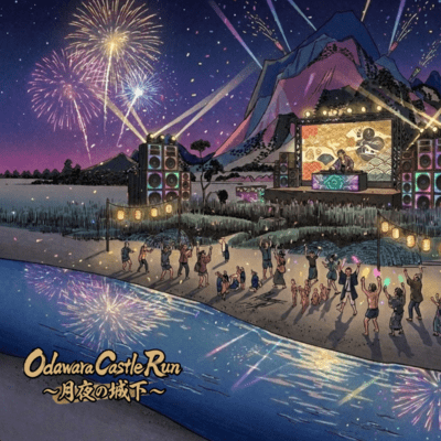 Odawara Castle Run - Moonlit Castle Town Front Cover