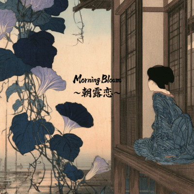 Morning Bloom ~Love in the Morning Dew~ Front Cover