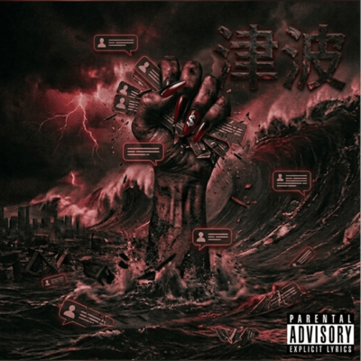 TSUNAMI Front Cover
