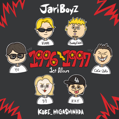 1996-1997 Front Cover