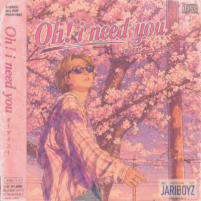Oh! i need you (feat. ViANK) Front Cover
