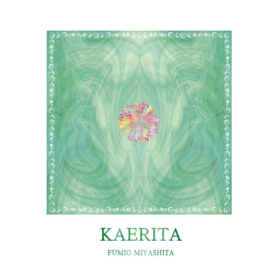 KAERITA Front Cover