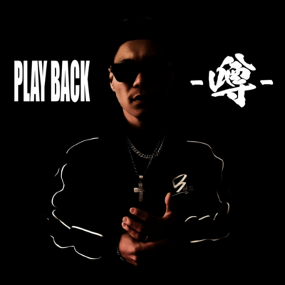 PLAY BACK -UWASA- Front Cover