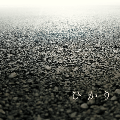 Hikari Front Cover