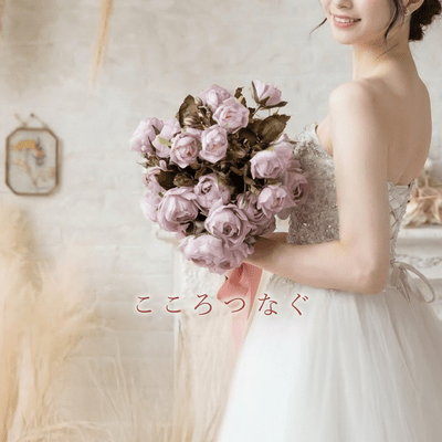 kokoro-tsunagu Front Cover