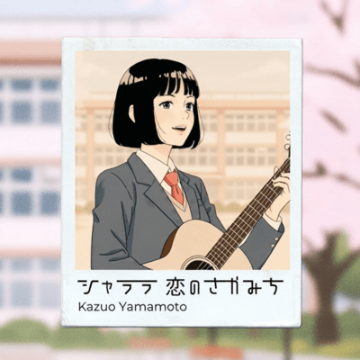 sha la la Front Cover