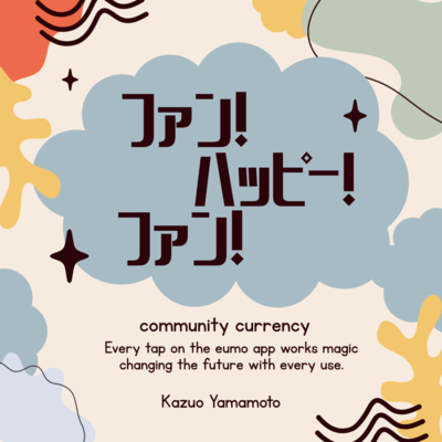 Fan!Happy!Fun! Front Cover