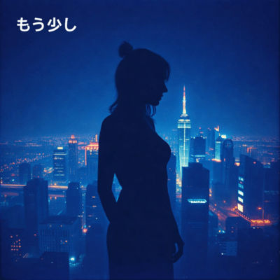 mousukoshi Front Cover