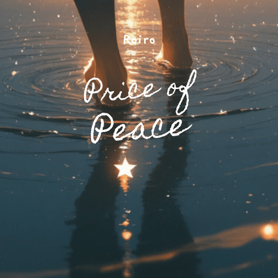 price of peace Front Cover