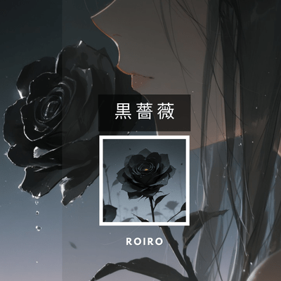 Black Rose Front Cover