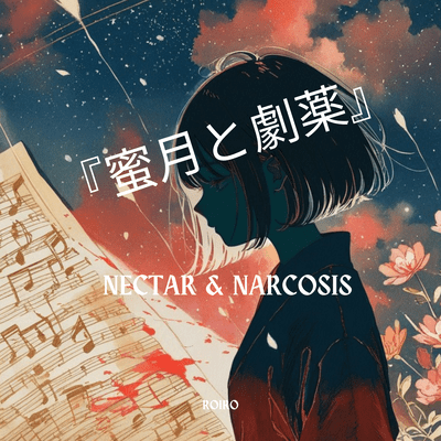 Nectar & Narcosis Front Cover