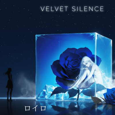 Velvet Silence Front Cover