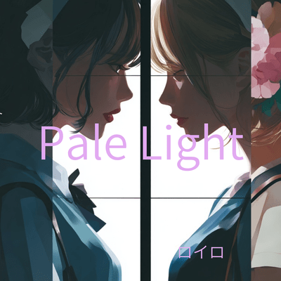 Pale Light Front Cover