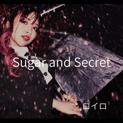 sugar and secretのジャケット写真