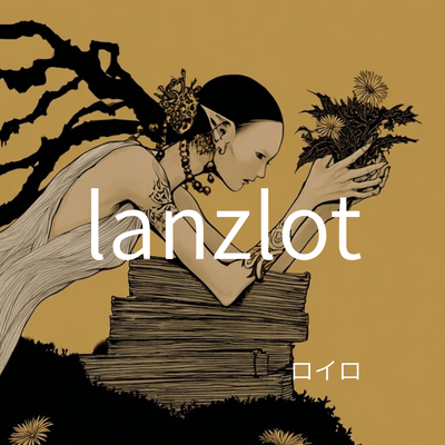 lanzlot Front Cover