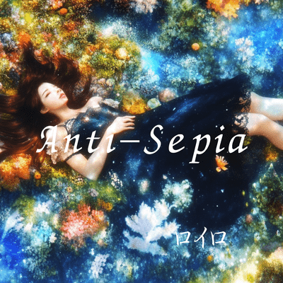 Anti-Sepia Front Cover