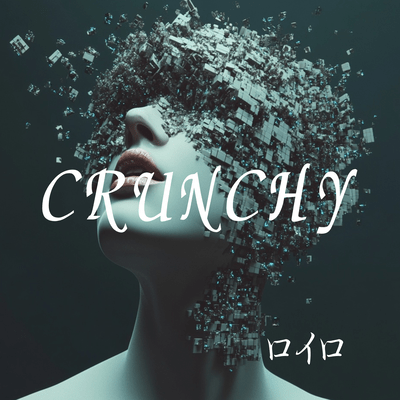 CRUNCHYのジャケット写真