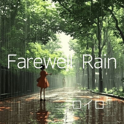Farewell Rain Front Cover
