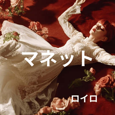 Manet Front Cover