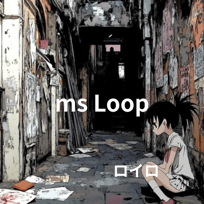 ms Loop Front Cover