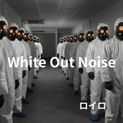 White Out Noise Front Cover