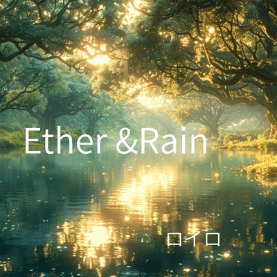 Ether & Rain Front Cover